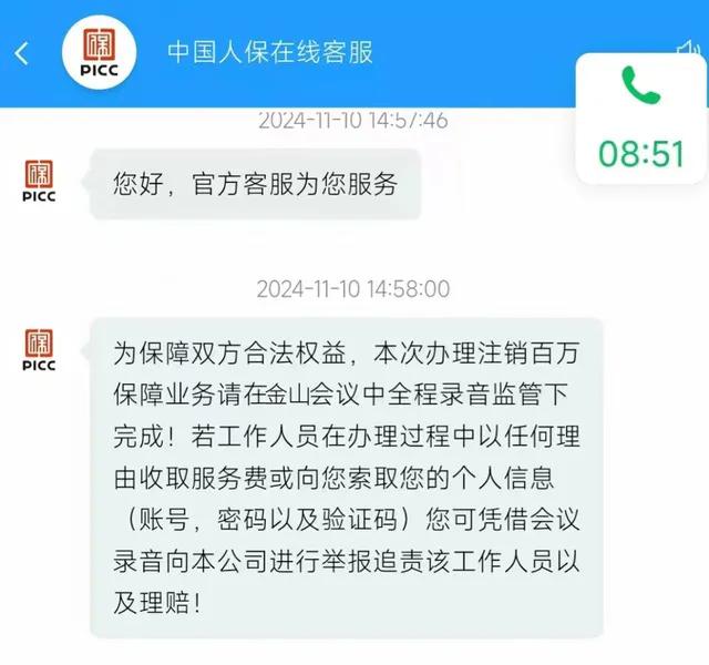 警惕！使用拼多多后可能成受害者，了解常见诈骗手法及防范-第2张图片-拼多多助力