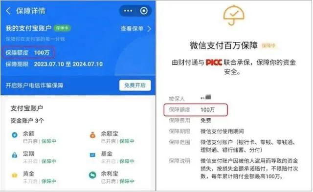 警惕！使用拼多多后可能成受害者，了解常见诈骗手法及防范-第4张图片-拼多多助力