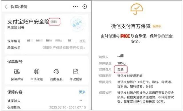 警惕！使用拼多多后可能成受害者，了解常见诈骗手法及防范-第5张图片-拼多多助力