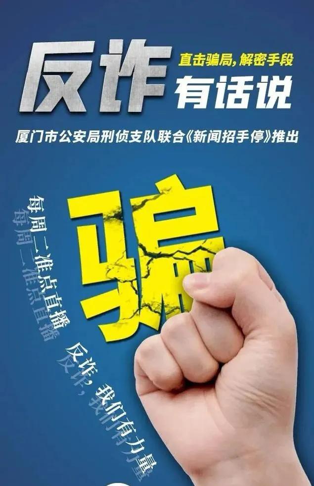 警惕！使用拼多多后可能成受害者，了解常见诈骗手法及防范-第6张图片-拼多多助力