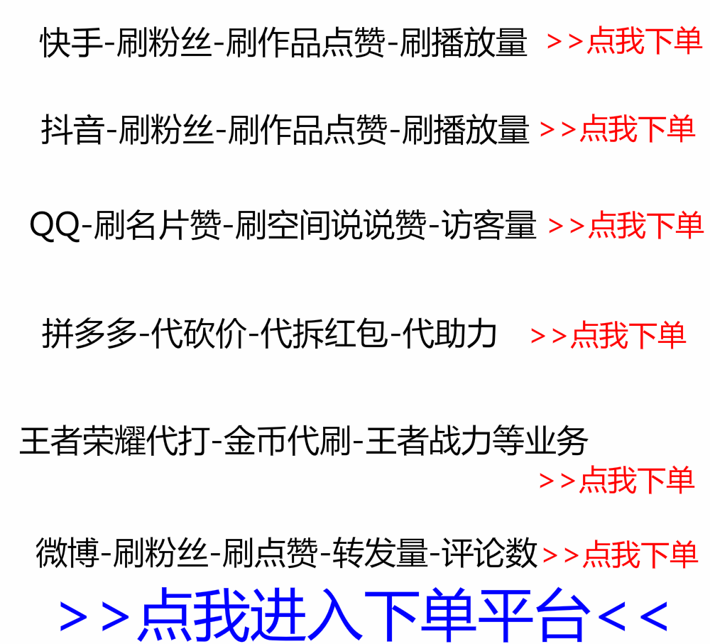 推荐参与免费商品讨价还价活动的选择及功能详细介绍-第1张图片-拼多多助力