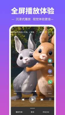 铃声多多2021最新版，你不能错过的手机铃声软件：海量铃声随意设，超多功能亮点足-第1张图片-拼多多助力