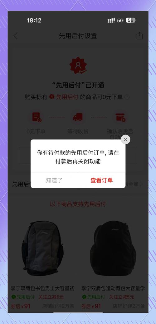 拼多多不能0元下单的原因？这些情况需注意-第1张图片-拼多多助力