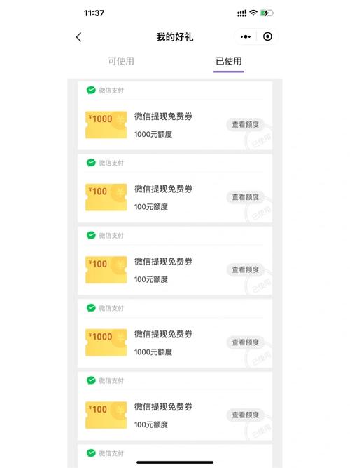 拼多多提现800元活动真相揭秘：如何参与及提现技巧全解析-第1张图片-拼多多助力