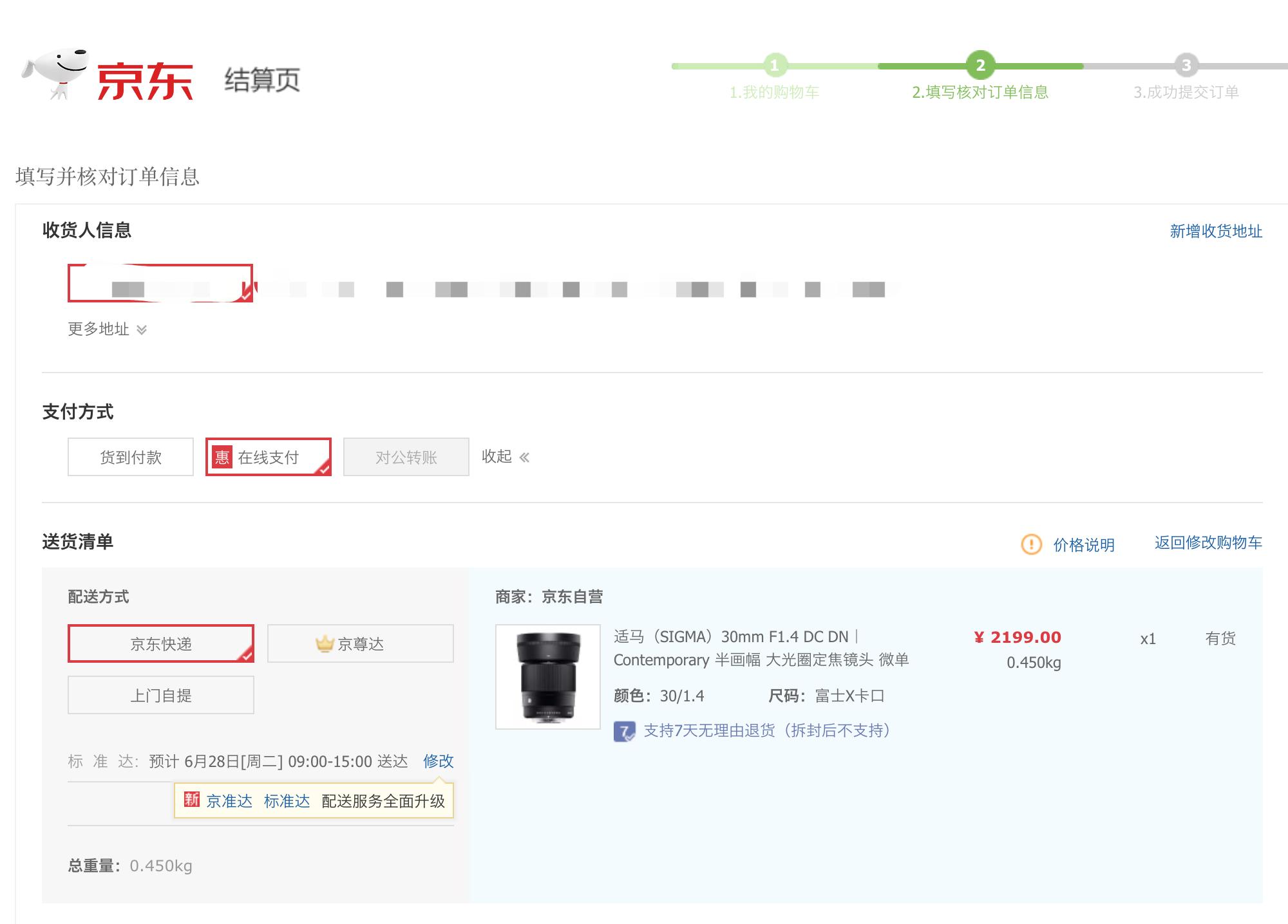 拼多多推出网页版优惠商城，体验如何？能否提升下游市场使用率？-第4张图片-拼多多助力