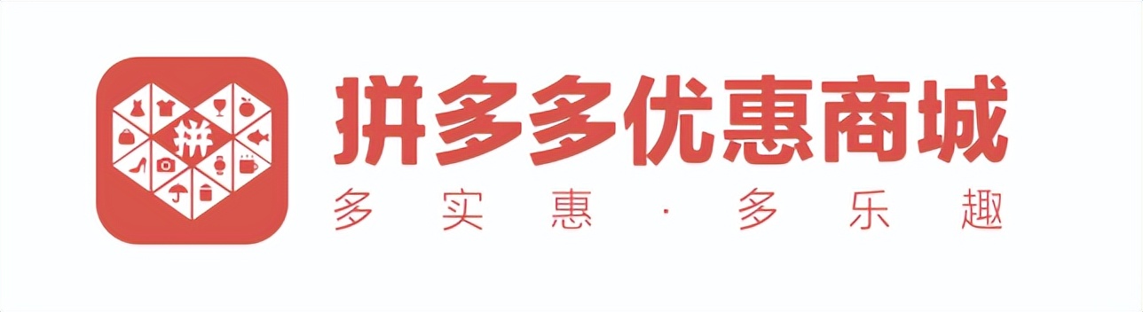 拼多多推出网页版优惠商城，体验如何？能否提升下游市场使用率？-第6张图片-拼多多助力
