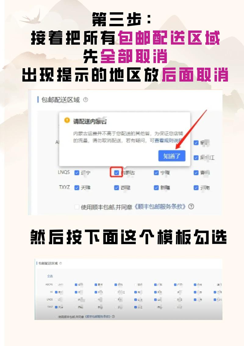 拼多多网页版入口指南：如何轻松访问中国著名团购电商平台-第1张图片-拼多多助力