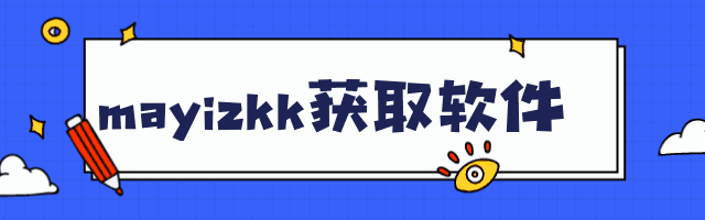 拼多多上货好帮手：神笔上货、天牛掌柜与懒狗上货助力高效开店-第1张图片-拼多多助力