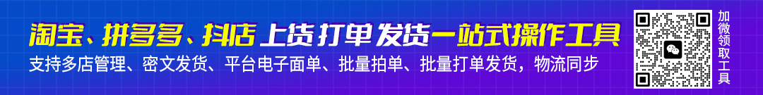 淘宝和拼多多的区别在哪？淘宝能否复制拼多多宝贝？-第1张图片-拼多多助力