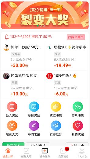拼多多砍价免费拿引关注，互利帮靠谱吗？效果如何？-第2张图片-拼多多助力