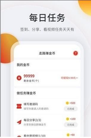 拼多多砍价免费拿引关注，互利帮靠谱吗？效果如何？-第3张图片-拼多多助力