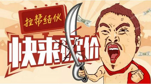 拼多多砍价免费拿是真的吗？怎么领？一文给你讲清楚-第1张图片-拼多多助力