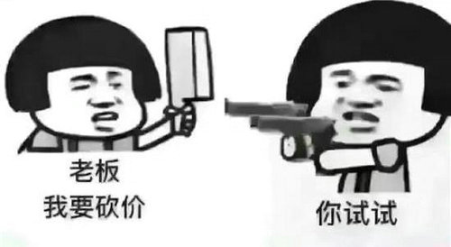 拼多多砍价免费拿是真的吗？怎么领？一文给你讲清楚-第2张图片-拼多多助力