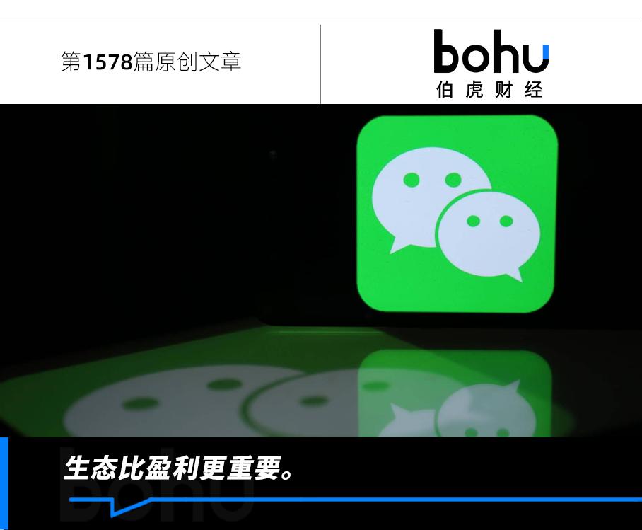 618前夕淘天京东牵手小红书，微信电商内测一起买功能低调升级-第1张图片-拼多多助力