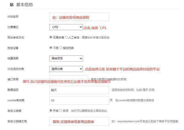 拼多多直通车推广与3an推客操作指南：提升店铺销量与品牌知名度的有效方法-第3张图片-拼多多助力