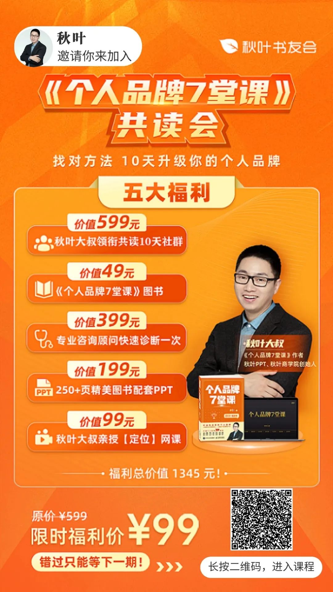拼多多如何从被嫌弃到市值两千亿？深度拆解拼多多的成功秘诀-第3张图片-拼多多助力