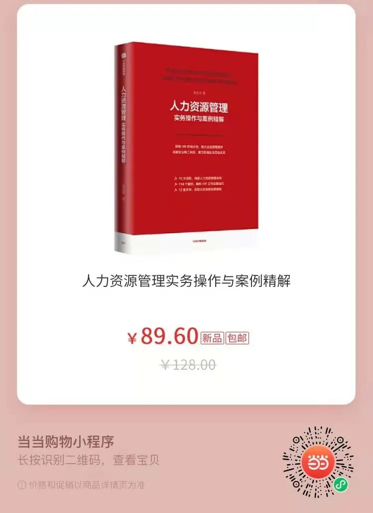 拼多多砍价活动争议：刘宇航免费拿手机案例解析与法律视角-第6张图片-拼多多助力