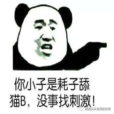 拼多多砍价最快方法揭秘：高质量砍价群与好友助力诀窍-第5张图片-拼多多助力