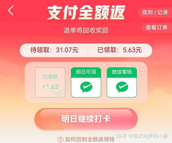 拼多多天天领现金是真的吗？安全性及提现相关解析-第1张图片-拼多多助力