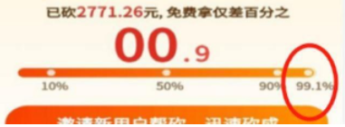 拼多多砍价总差一刀怎么回事？免费拿攻略及律师起诉详情-第1张图片-拼多多助力
