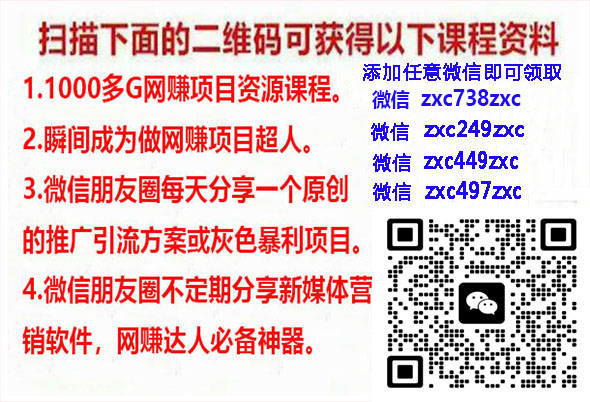 拼多多砍价野路子年赚10万，付费互助群竟藏赚钱密码-第4张图片-拼多多助力