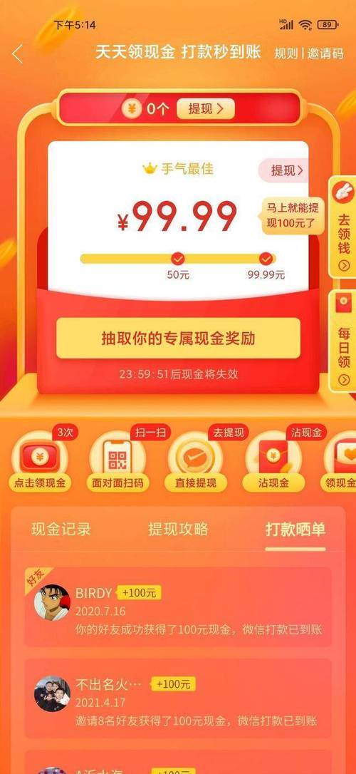 拼多多砍价未成功引热议，用户竟因此被起诉？引关注，究竟为何？如何避免？-第1张图片-拼多多助力