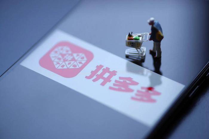 拼多多万人砍价失败引热议，官方回应后风波暂息但影响仍在？-第2张图片-拼多多助力