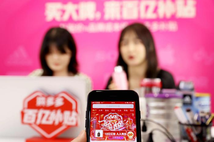 拼多多万人砍价失败引热议，官方回应后风波暂息但影响仍在？-第3张图片-拼多多助力