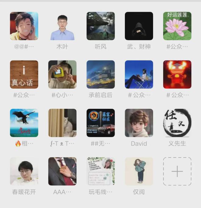 拼多多砍价助力基础：互助群兴起，助力难题如何破？-第3张图片-拼多多助力