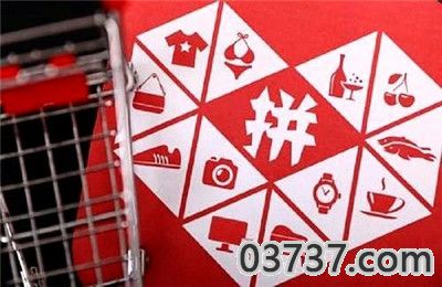 拼多多砍价差0.5%怎么算？24小时砍价限制及设坑揭秘-第2张图片-拼多多助力