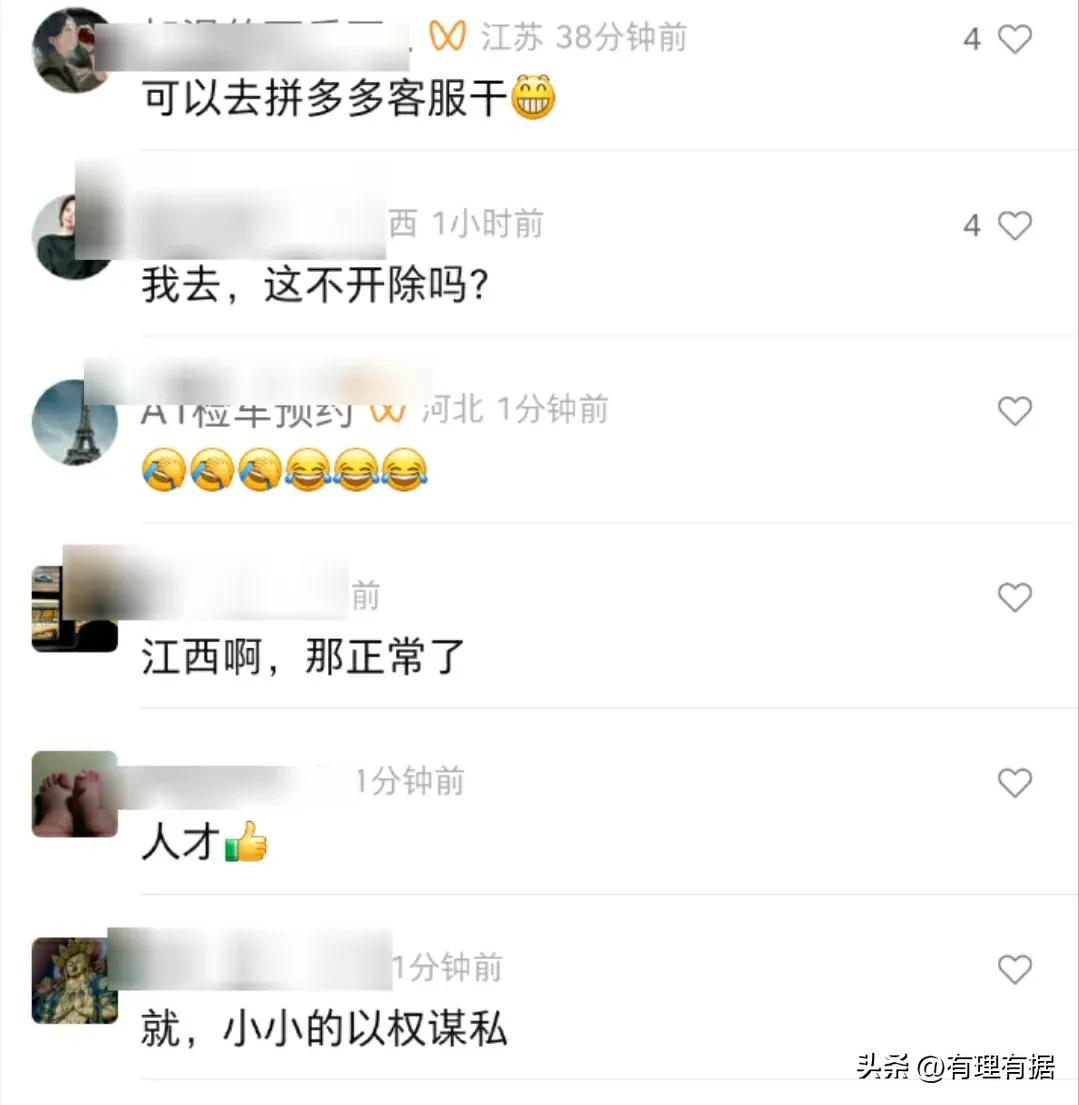 生活常见拼多多助力，医院竟以缴费强迫，这合理吗？-第5张图片-拼多多助力