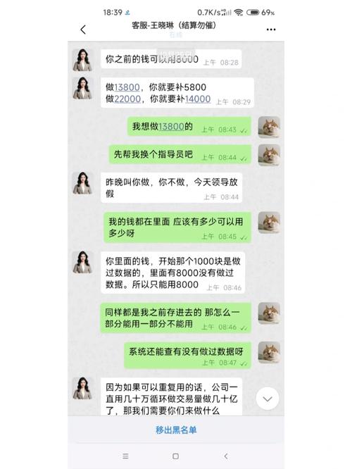 做任务返佣金被骗了能追回吗？法律专家教你如何有效维权-第1张图片-拼多多助力