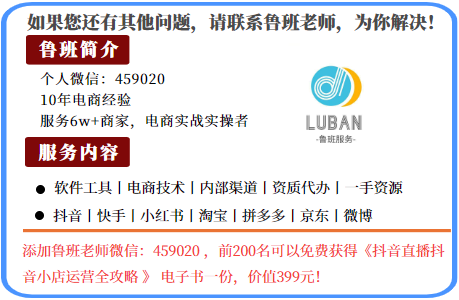 拼多多拼小圈关闭好友推荐教程：需安装客户端并按此操作实现-第8张图片-拼多多助力