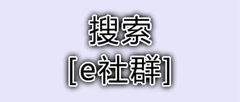 拼多多联合上海老字号品牌推出新电商计划，三年投入100亿助力品牌复兴-第1张图片-拼多多助力