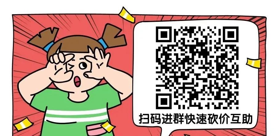 5月7日拼多多联合多家上海老字号推出新电商计划并巨额投入-第1张图片-拼多多助力