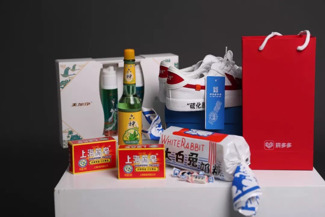 5月7日拼多多联合多家上海老字号推出新电商计划并巨额投入-第5张图片-拼多多助力
