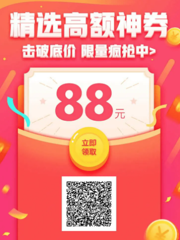 拼多多助力二维码扫不了？原因及转文字链接方法在这里-第1张图片-拼多多助力