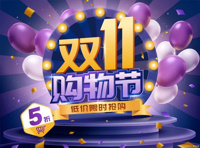 淘宝支持微信付等多种支付方式，电商平台火拼双十一？-第2张图片-拼多多助力