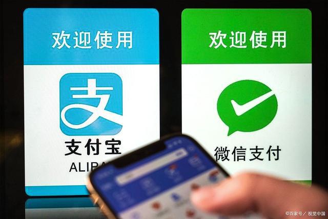淘宝支持微信付等多种支付方式，电商平台火拼双十一？-第4张图片-拼多多助力