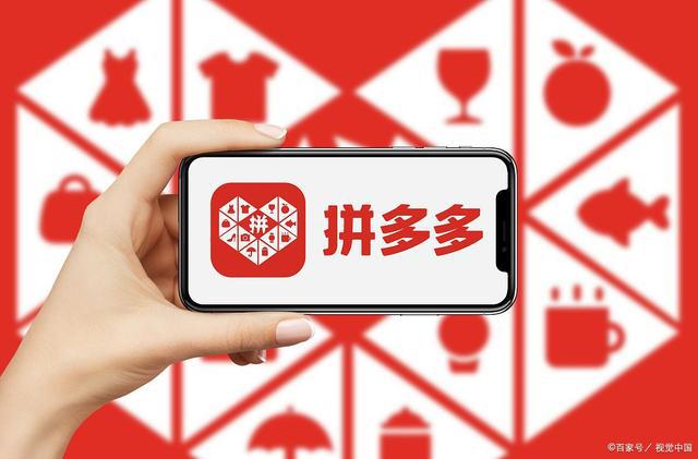 淘宝支持微信付等多种支付方式，电商平台火拼双十一？-第5张图片-拼多多助力