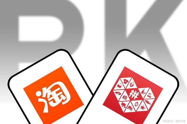 淘宝支持微信付等多种支付方式，电商平台火拼双十一？-第6张图片-拼多多助力