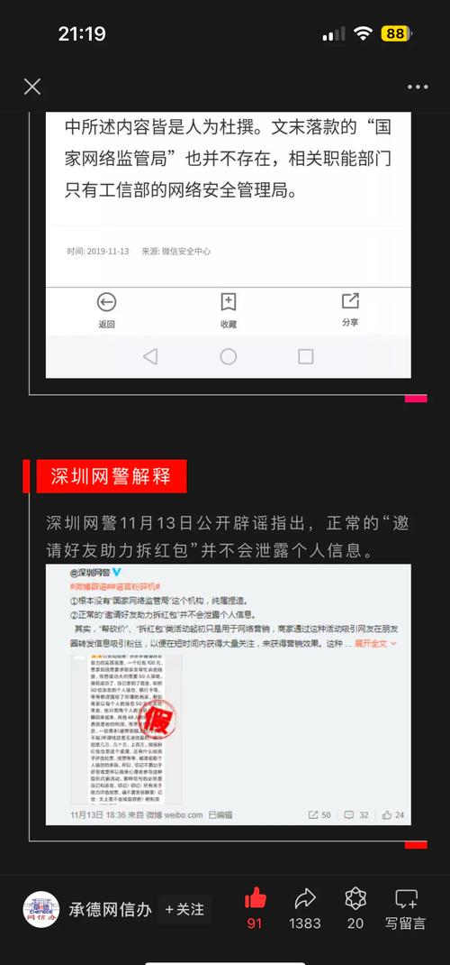 拼多多提现40元需多少人助力？各阶段要求大揭秘-第1张图片-拼多多助力