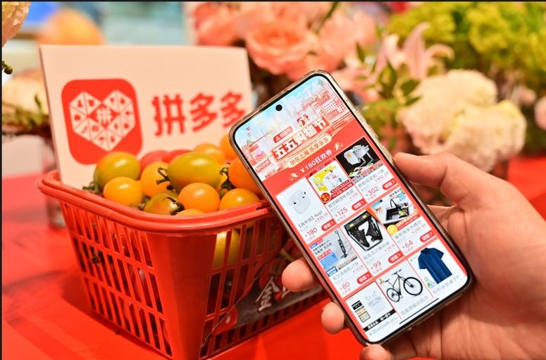 拼多多商城ios版来袭！海量优质商品，拼单购物超实惠-第1张图片-拼多多助力