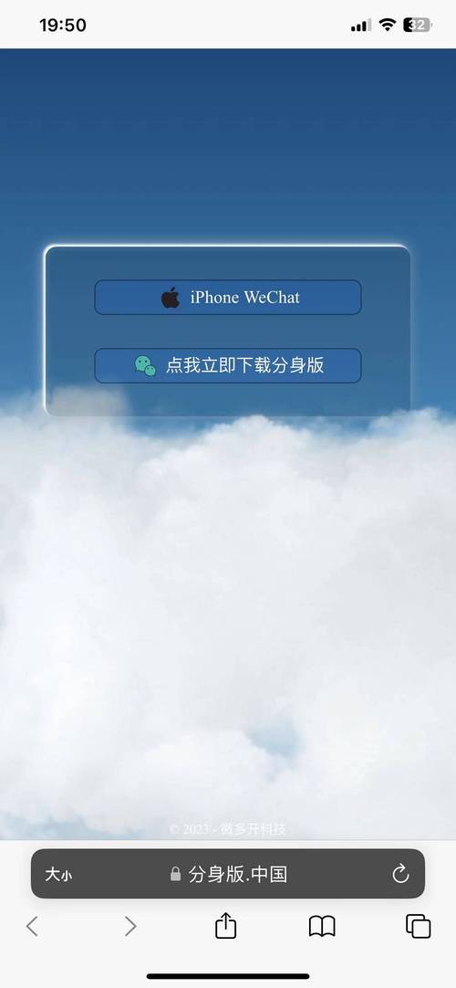 如何在苹果手机上通过微信分享拼多多商品链接的详细步骤指南-第1张图片-拼多多助力