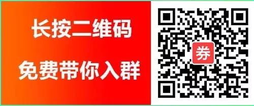 拼多多砍价群免费加入攻略：24小时内0元拿礼品，互帮互助更高效-第2张图片-拼多多助力