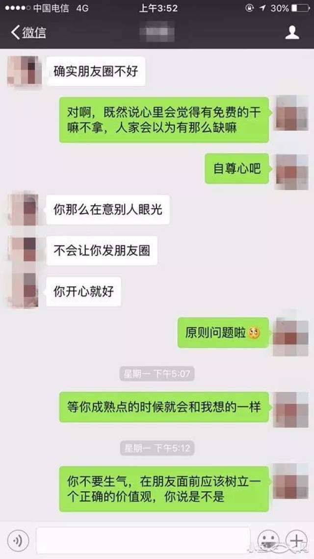 鱼友因拒绝帮相亲女友拼多多砍价，女友提分手，是他的错吗？-第2张图片-拼多多助力