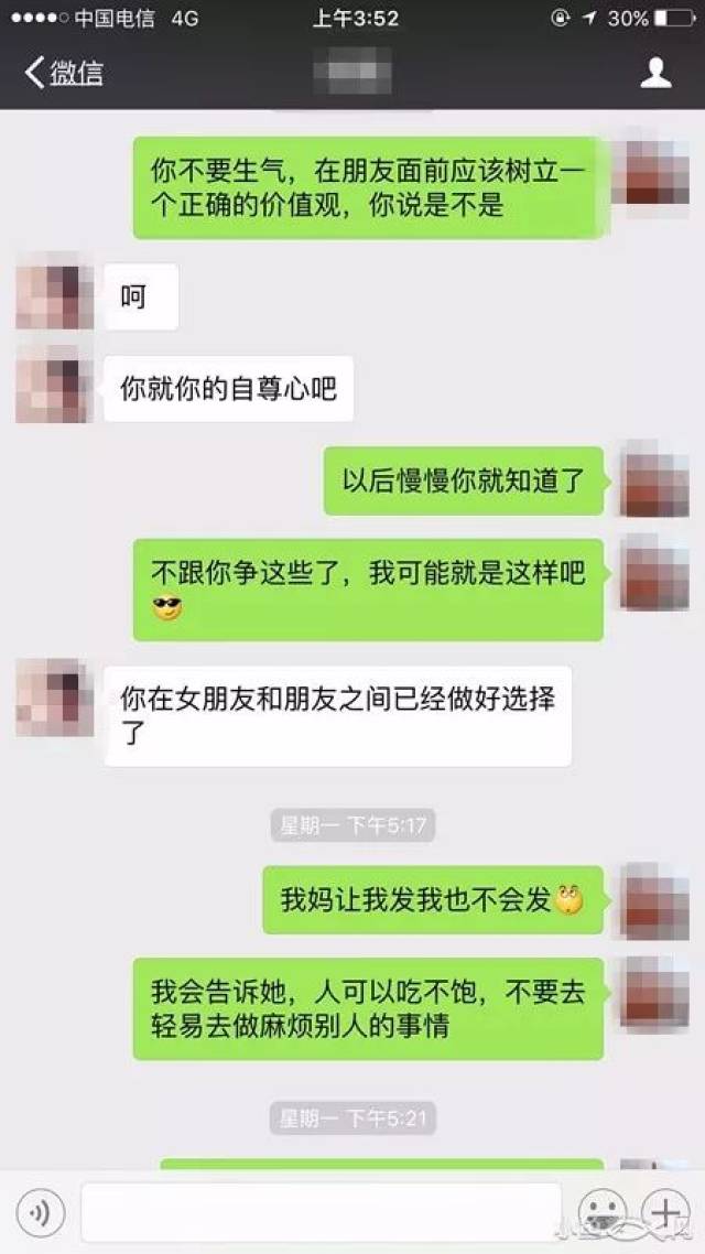 鱼友因拒绝帮相亲女友拼多多砍价，女友提分手，是他的错吗？-第3张图片-拼多多助力