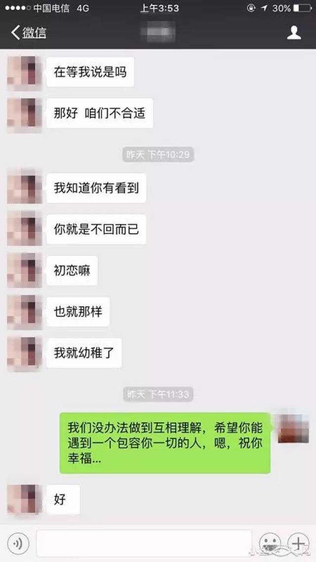 鱼友因拒绝帮相亲女友拼多多砍价，女友提分手，是他的错吗？-第4张图片-拼多多助力