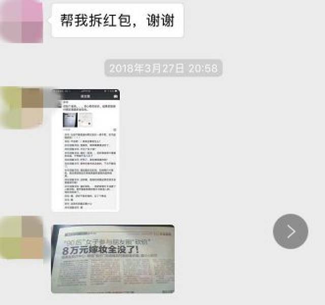 鱼友因拒绝帮相亲女友拼多多砍价，女友提分手，是他的错吗？-第6张图片-拼多多助力