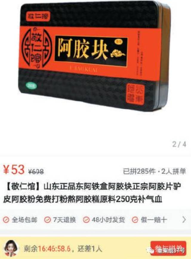 鱼友因拒绝帮相亲女友拼多多砍价，女友提分手，是他的错吗？-第7张图片-拼多多助力